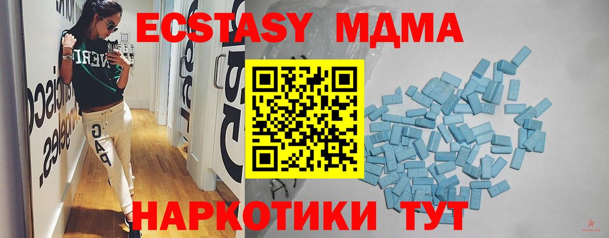 Экстази DUBAI Ханты-Мансийск