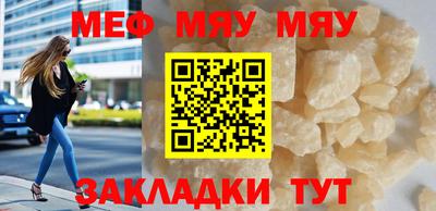 амф Мариинск