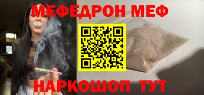 spice Малгобек