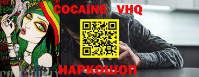 индика Малоярославец
