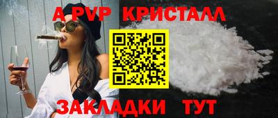 spice Малгобек