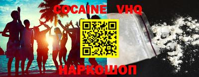 индика Малоярославец