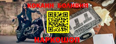 индика Малоярославец