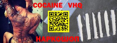индика Малоярославец