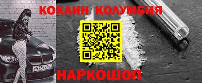 амф Мариинск
