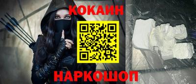 spice Малгобек