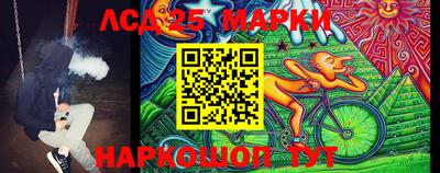 амф Мариинск