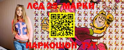 spice Малгобек