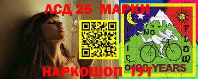 амф Мариинск