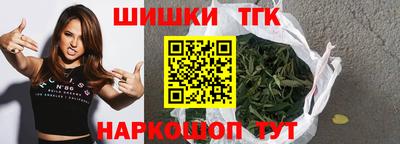 индика Малоярославец