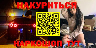 spice Малгобек