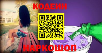spice Малгобек