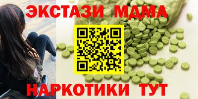 spice Малгобек