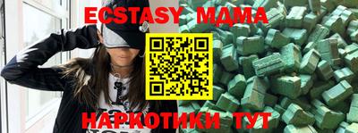 индика Малоярославец