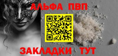 spice Малгобек