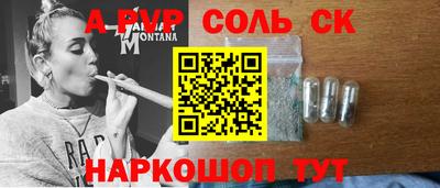 spice Малгобек