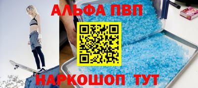 spice Малгобек