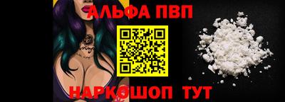 амф Мариинск