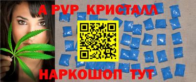 индика Малоярославец