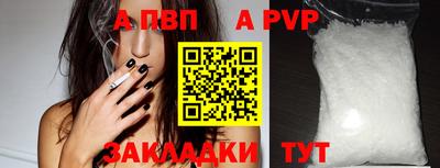 амф Мариинск