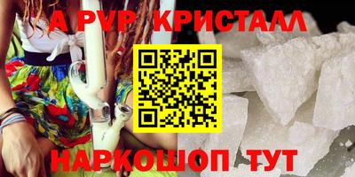 spice Малгобек