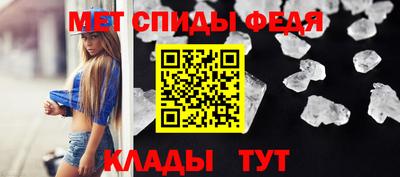 амф Мариинск