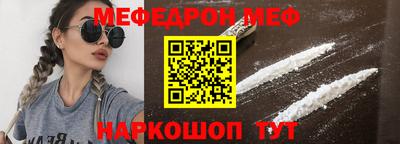 spice Малгобек