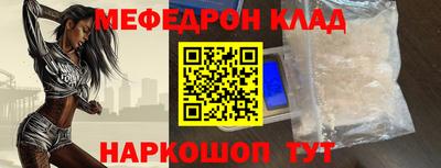 амф Мариинск