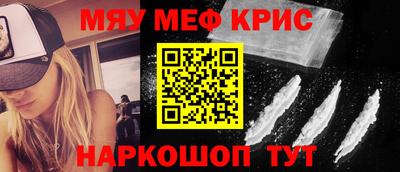 spice Малгобек