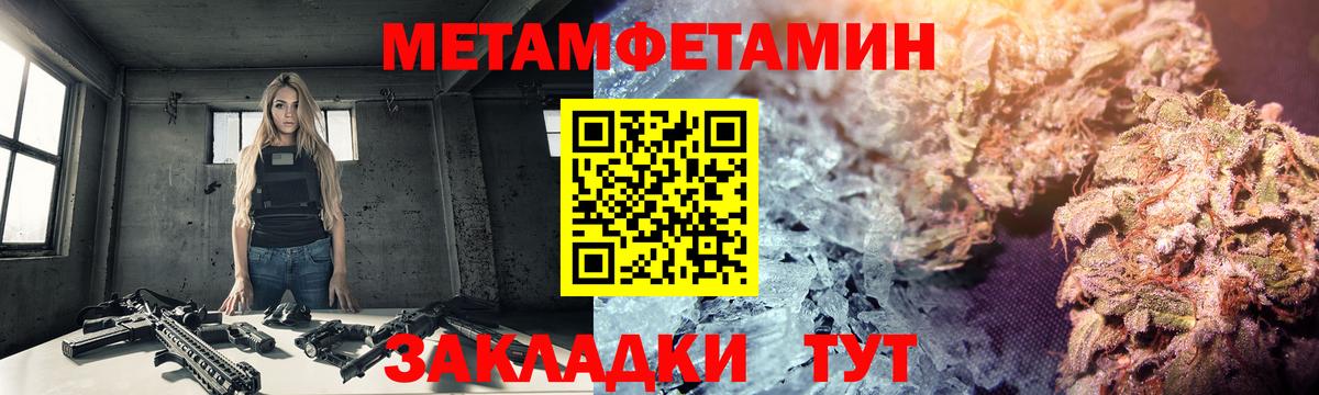 Метамфетамин винт  Метамфетамин винт  Вход с VPN  Ханты-Мансийск 