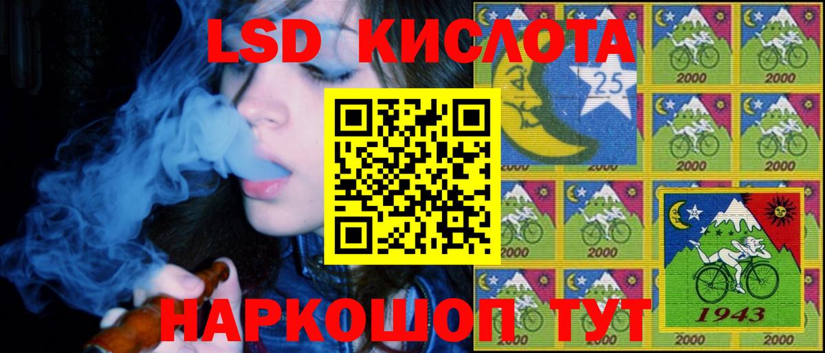 Марки 25I-NBOMe 1500мкг  Вход с VPN  Ханты-Мансийск  Марки 25I-NBOMe 1500мкг 