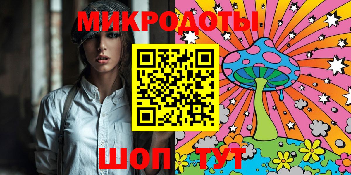 Ханты-Мансийск  Псилоцибиновые грибы мухоморы  Галлюциногенные грибы прущие грибы  Вход с VPN 