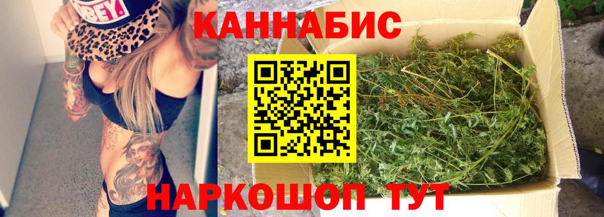 Ханты-Мансийск  Канабис THC 21%  Вход с VPN  Марихуана ГИДРОПОН  МАРИХУАНА LSD WEED  Конопля AK-47 