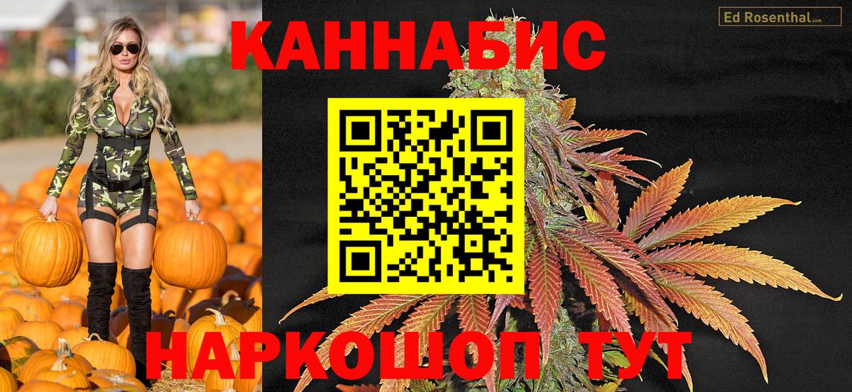 Конопля тримм Ханты-Мансийск